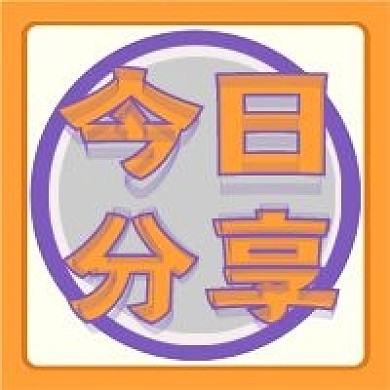 教育培训新媒体公众号封面图次图