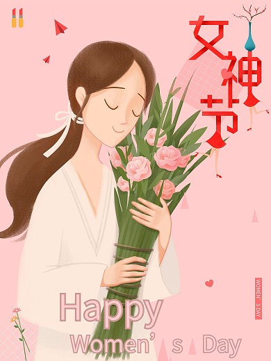 庆祝妇女节女神节