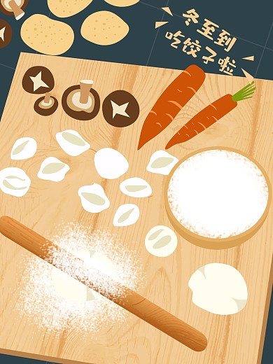 二十四节气冬至包饺子原创手绘海报冬至创意广告