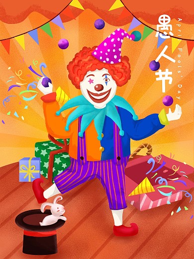 原创手绘愚人节插画海报