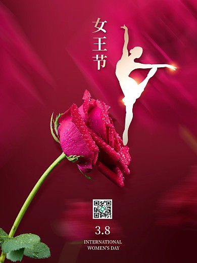 妇女节38女王节女神节唯美海报玫瑰花