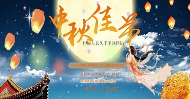 但愿人长久千里共婵娟
