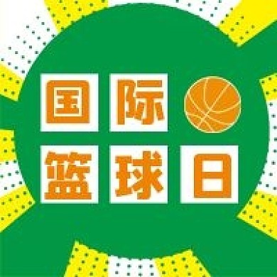 篮球微信公众号配图次图封面