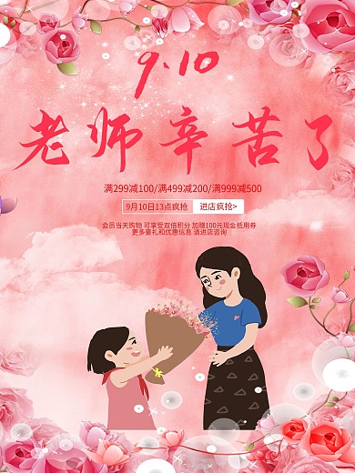 黑白企业文化梦想创意简约海报设计