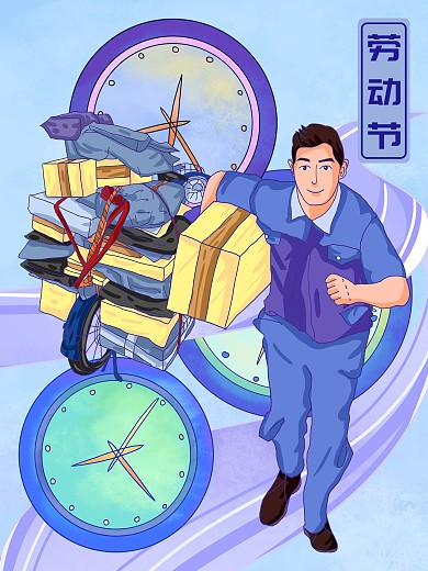 五一劳动节快递小哥节日海报