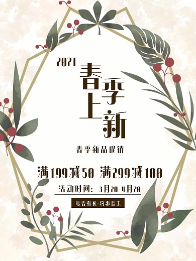 春季上新深棕色手绘