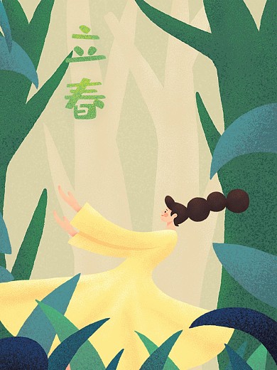 二十四节气立春女孩简约绿色森林插画海报