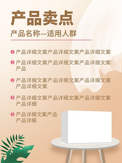 微商朋友圈海报产品宣传春季夏新品大气简约
