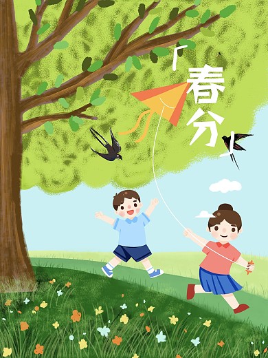 二十四节气之春分