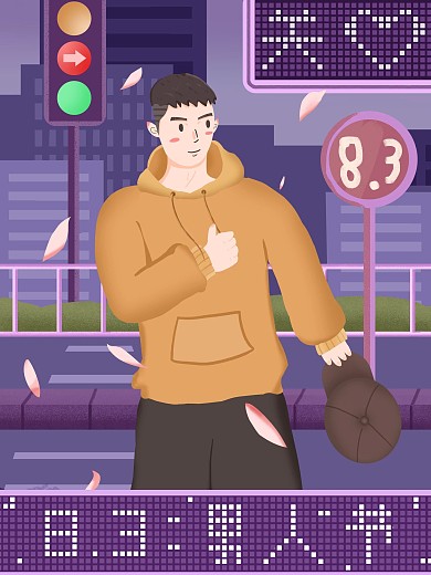 原创手绘运动男孩男人节海报