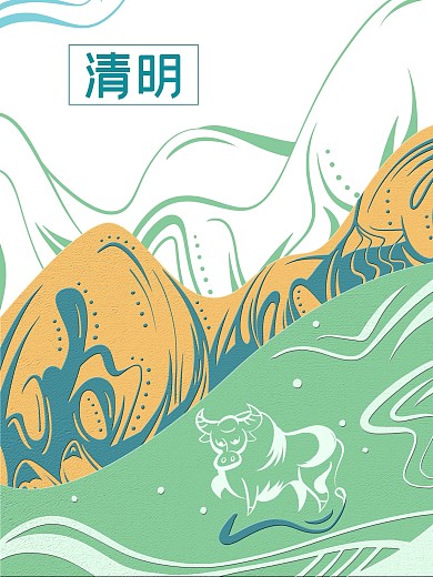 清明节手绘创意插画海报