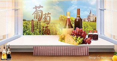 电商淘宝葡萄红酒室内banner