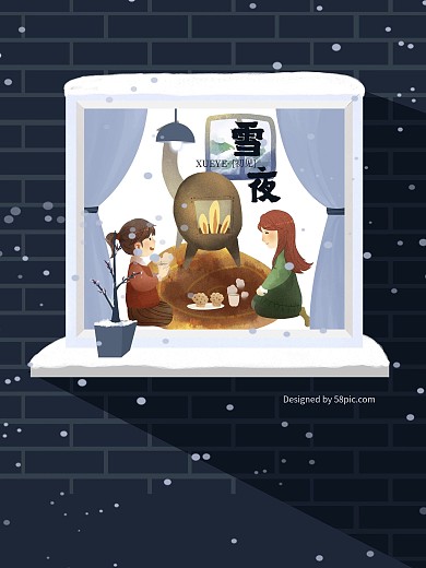 原创手绘观窗夜景插画雪夜海报