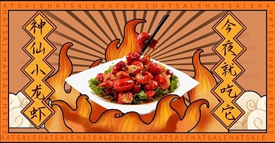 「千图笔锋手写体」字体食品海报