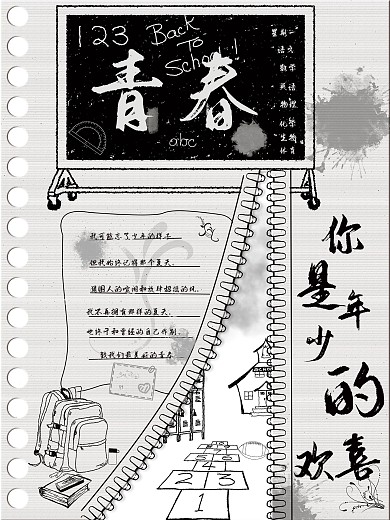 回忆校园时的哪些点点滴滴