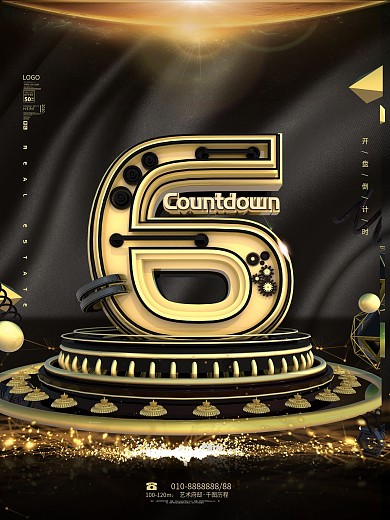 原创c4d创意品牌倒计时系列海报样机