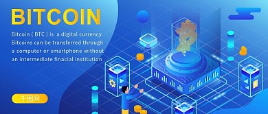 2.5D金融比特币公众号封面图