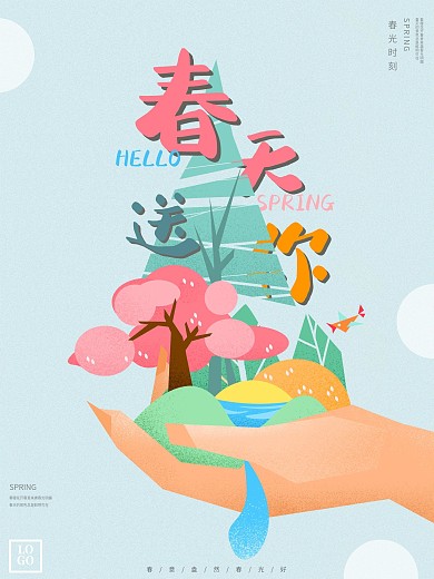 美好春天海报设计