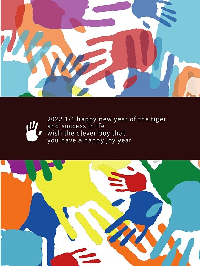 手掌版式设计海报