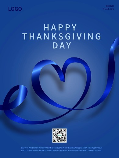 蓝色感恩节海报简约