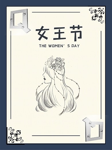高端简约式扑克女王