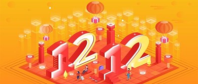 购物狂欢双12年终大促销2.5D红色插画