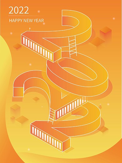 原创2.5d你好2020海报