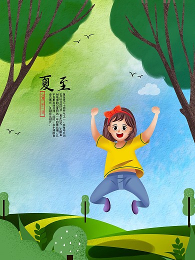 原创插画夏至手绘海报