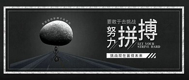 原创简约梦想正能量日签蚂蚁抬石配图