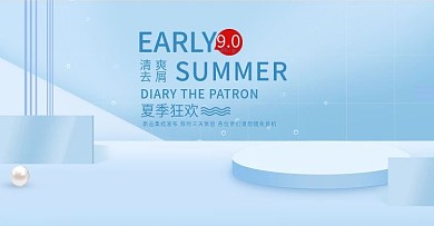 绿色植物洗发水创意海报设计