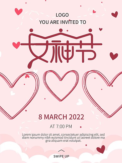 平面设计广告海报商业海报女神节