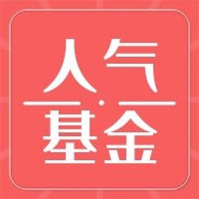 新媒体用图公众号次图人气基金