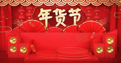 喜庆风C4D年货节banner
