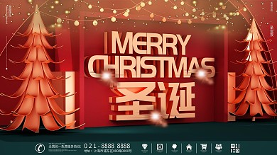 原创C4D圣诞节英文节日祝福展板