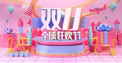 原创C4D双11电商banner