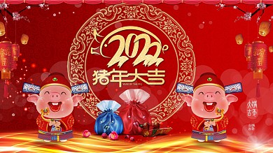 2019猪年吉祥红色喜庆背景图