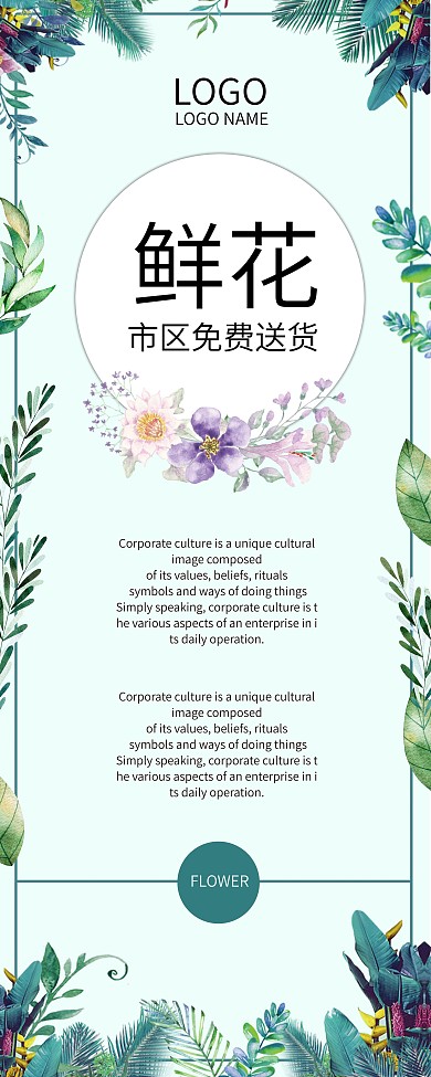 花店图片