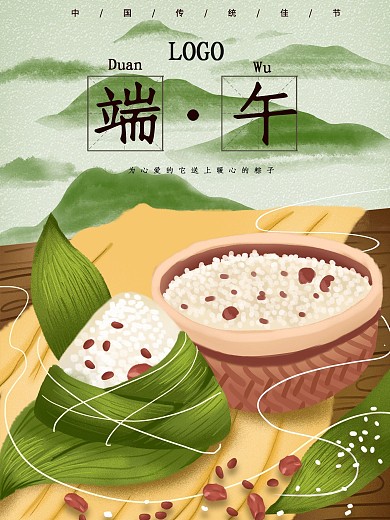 端午节拱门节假日宣传活动插画海报