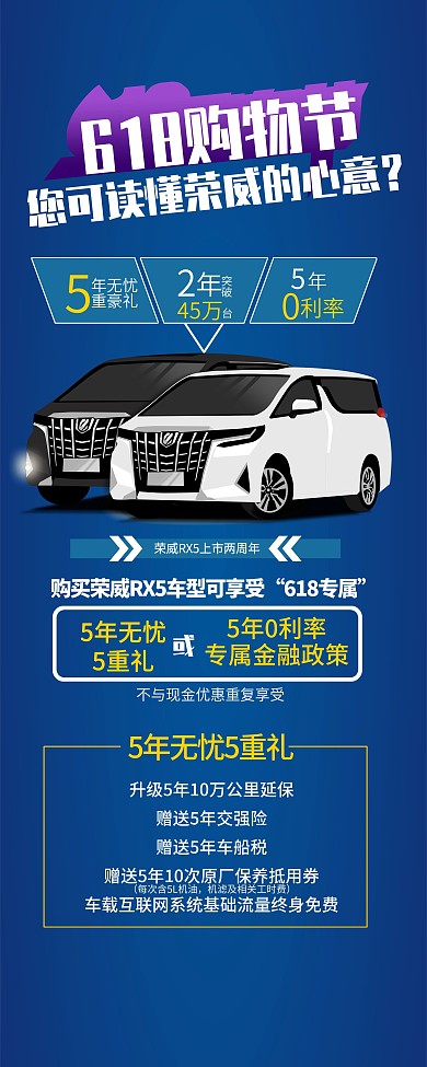 易拉宝