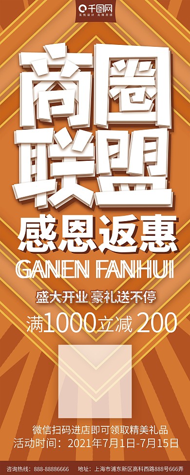 易拉宝