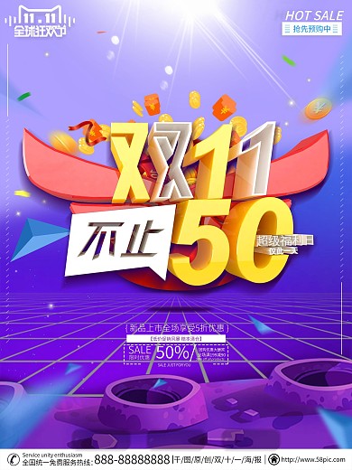 原创渐变创意空间C4D海报