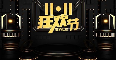 原创c4d双十一数码家电海报黑色背景节日