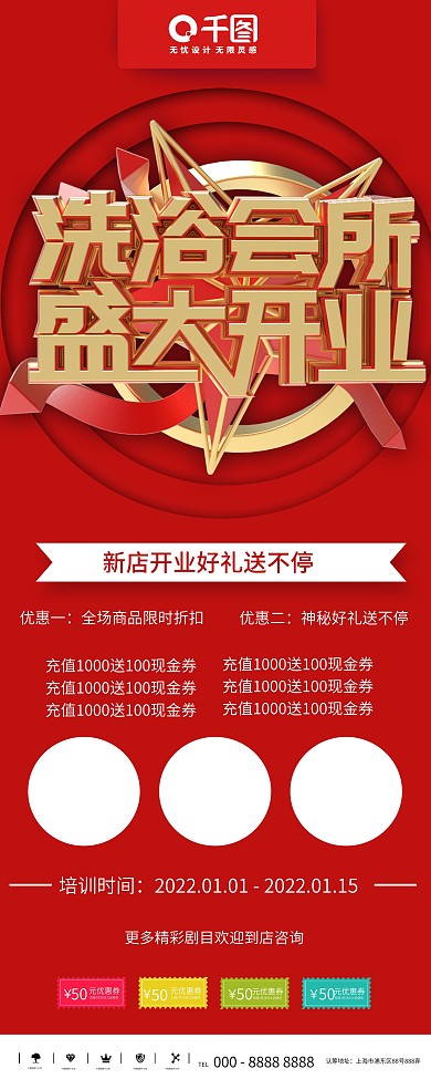 洗浴展架图片