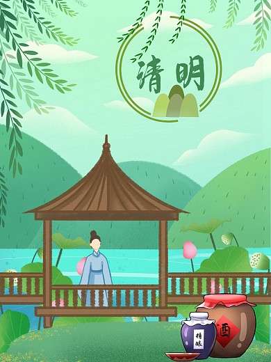 清明时节雨纷纷路上行人欲断魂