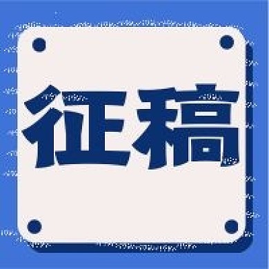 文章新媒体自媒体公众号封面图次图