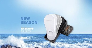 天猫夏季主题纯棉男袜促销海报