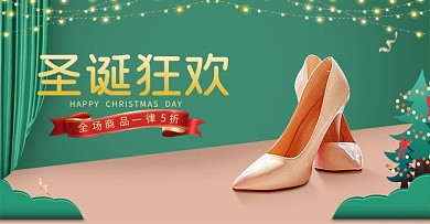 电商微立体圣诞节狂欢女鞋促销banner