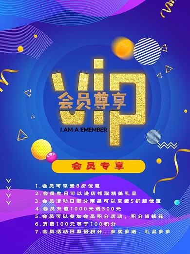 促销海报（清新）