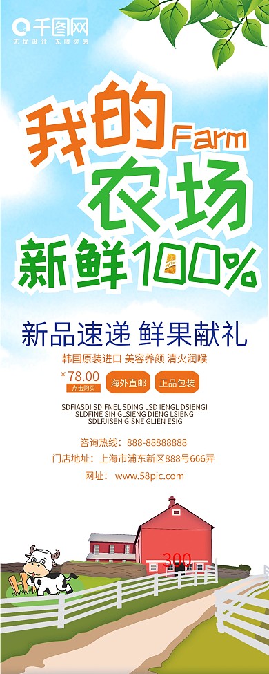 产品简介先传促销展架模板设计