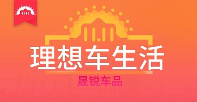 宇通客车